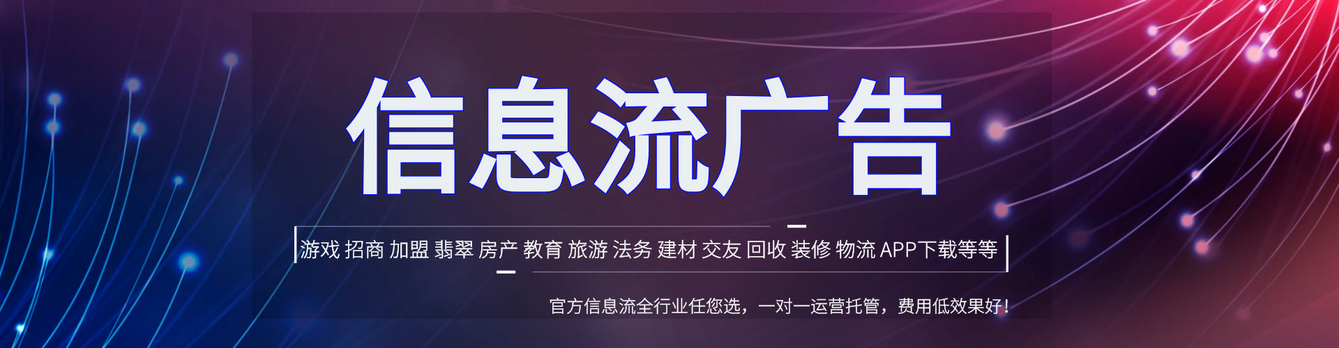 八宿sem代运营