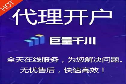案例解析：信息流广告投放效果监控