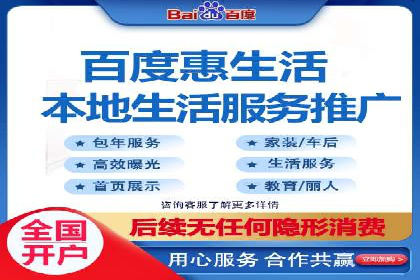 百度SEM代运营如何帮助企业提升流量与转化