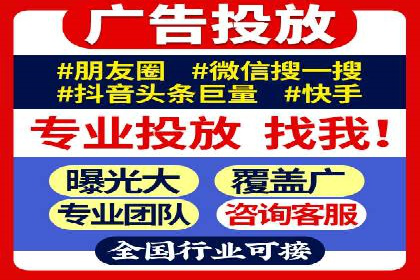 案例分享：专业SEM托管助力企业提升品牌形象
